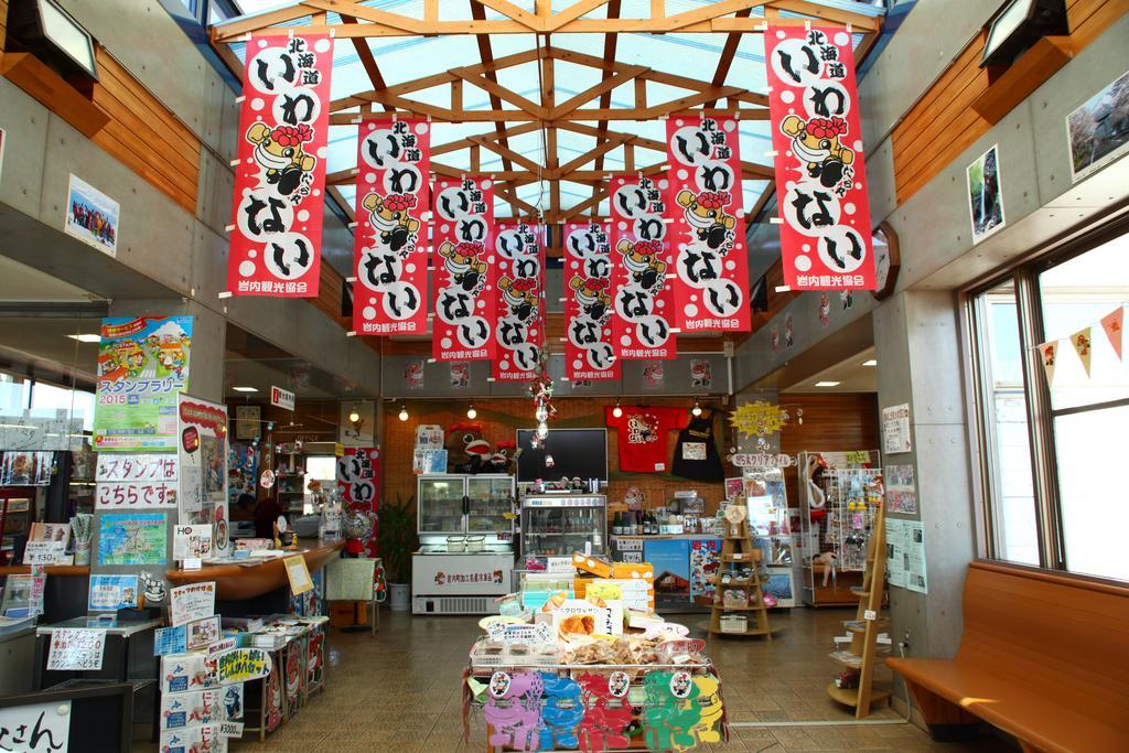 Hôtel Okaerinasai à Iwanai Extérieur photo